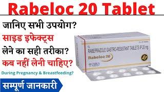 Rabeloc 20 Tablet Uses, Benefits & Side Effects in Hindi | rabeloc 20 tablet Ke Fayde Aur Nuksan