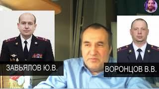 ПСИ-ТЕРРОР ВМЕСТО ПРАВОСУДИЯ или ЭКСТРЕМИЗМ РФ В ДЕЙСТВИИ 2020-05-21 Сургут Петропавловск-Камчатский