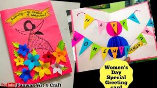 Women's Day pop up card tutorial | Women empowerment paper craft | Happy women's day card