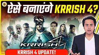 Krrish 4 में आया बड़ा Twist? | Hrithik Roshan | RJ Raunak