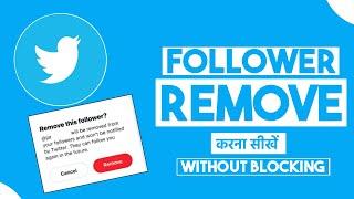 How to Remove Followers on Twitter Without Blocking them | In Hindi