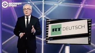 Из-за чего YouTube удалил канал немецкой редакции RT. Видео от @SMOTRIVOBA