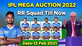 IPL 2022 | RR Squad Till Now | IPL 2022 Rajasthan Royals Full Squad