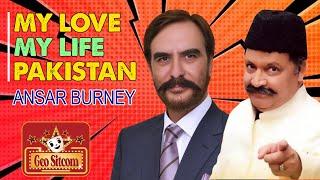 My Love My life Pakistan  | The Shareef Show | Comedy King Umer Sharif | Geo Sitcom