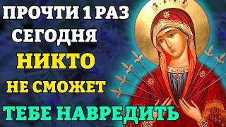 Сегодня ВКЛЮЧИ 1 РАЗ! НИКТО НЕ СМОЖЕТ ТЕБЕ НАВРЕДИТЬ Молитва Богородице Семистрельная Православие