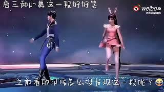 Soul Land - Tang San & Xiao Wu dance