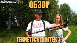 Обзор металлоискателя Teknetics Digitek 7