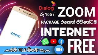 How to get unlimited anytime data with zoom package | dialog | unlimited data free | sinhala