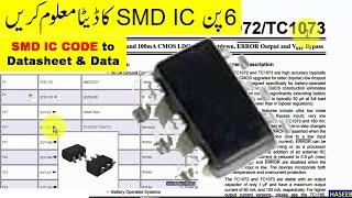 {465} 6 Pin IC SMD Code to Part Number & Datasheet
