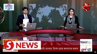 Bangladesh TV news off air, communications widely disrupted