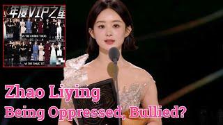 Zhao Liying's bullying scandal?