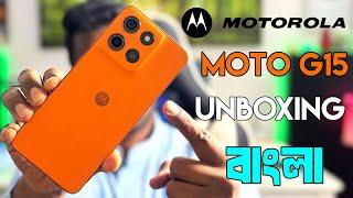 MOTOROLA Moto G15 Unboxing Bangla