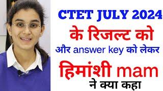 CTET ANSWER KEY आ गईं जरूर देखे // tet exam study