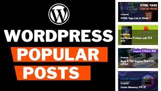Best Stylish Popular Posts With Thumbnails in WordPress Using Plugin  [Hindi]