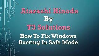 How to fix Windows Automatically Booting to Safe Mode | Windows 10 | Windows 8.1 | Windows 8 |