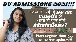 DU Admissions 2021!!! When will DU release 1st Cutoff ? | Admissions कब से शुरू होंगे?