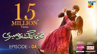 Muhabbat Gumshuda Meri - Ep 04 [𝐂𝐂] - Digitally Presented by Sunsilk, Powered by LUX - 19th May 2023