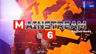 KAT Main Stream @ 6 Date 30 05 2021 News