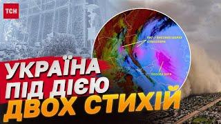 Україну накриває ЖОВТИМ ПИЛОМ! ЗАХІД - СНІГОМ! Синоптики розповіли, на що чекати ДАЛІ?!