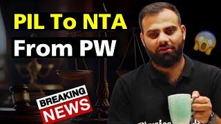 PIL To NTA From PW | NTA Official Update | MR Sir On NEET UG SCAM | | Physicswallah