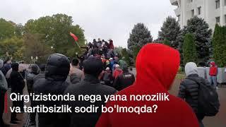 Qirg'izistonda nima bo'lmoqda? Bishkekda tartibsizlik / Qirgizistonda miting / bishkekda qozgolon