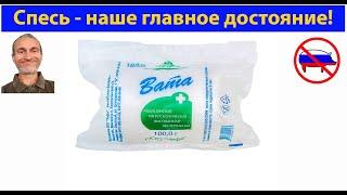 Вопрос дня: за что можно ненавидеть Австралию? (видео 675)