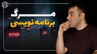  مرگ برنامه‌نویسی؟! آینده‌ای که NVIDIA در حال ساخت آن است! 