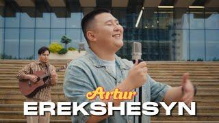 Artur - Erekshesyn (mood video)