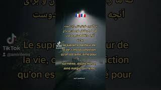 #فرانسه_به_فارسی  #آموزش_زبان_فرانسه  #apprendrelefrancais