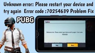 Unknown Error Please Restart Your Device And Try Again Problem Solved | Fix Login Error Pubg