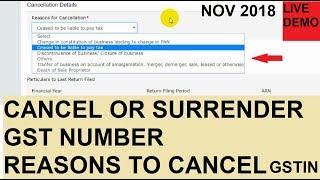 HOW TO CANCEL GSTIN, HOW TO SURRENDER GST NUMBER | FINANCE GYAN