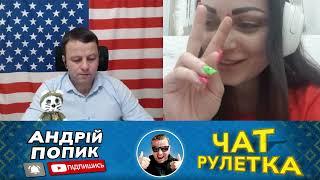 ЖЕСТЬ! Птичек жалко - а людей??? чат рулетка