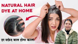 बिना हेयर डाई के सफेद बालों को काला कैसे करें | Grey Hair to Black Naturally | Upasana ki Duniya