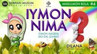 IYMON NIMA? Bilasizmi? | Savol-javob | Muslima qizaloq | فتاة مسلمة | @SubhanMuslim​