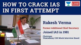 How to Crack IAS in First Attempt - Strategy by Rakesh Verma - Ex IAS Officer | UPSC CSE 2020