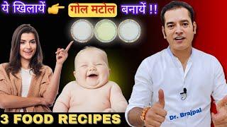 3 AMAZING FOOD RECIPES FOR WEIGHT GAIN & GOOD HEALTH BY DR BRAJPAL