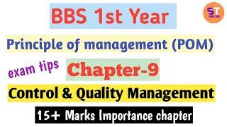 BBS 1st year Principle of Management (POM) | Chapter-9, Control & Quality Management || examtips