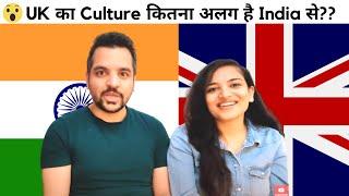 British Culture Vs Indian Culture   | UK Culture Shocks for Indians | Desi Couple in London