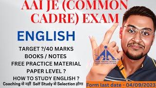 AAI JE (COMMON CADRE) PREPARATION STRATEGY FOR ENGLISH | FREE PRACTICE PDF & EXAM LEVEL