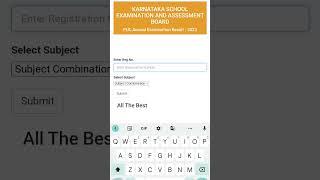 How to check 2nd puc result Karnataka |result reaction