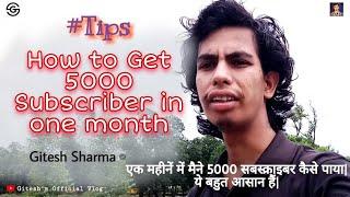 Thanks for 5k and Introduction of Gitesh Sharma's Official vlog channel | Gitesh Sharma - Vlog #1