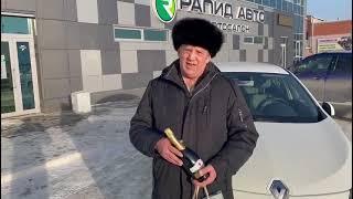 Автосалон Рапид Авто (Барнаул) - отзывы покупателей