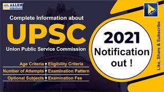 UPSC CSE Notification 2021/ UPSC IAS 2021 Notification