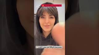 سنابات أنتصار الشريف | عدسات انتصار الشريف