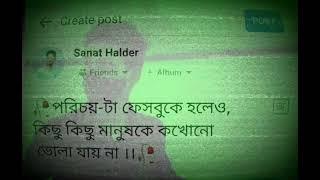 Hasite hasite vul furiyeche aj sob.... bengali sad whatsapp status video 