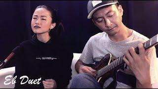 Will You Love Me Tomorrow - EB Duet (Cover)