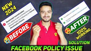 Facebook policy issue 2024 solution 100% working facebook policy issue kaise hataye