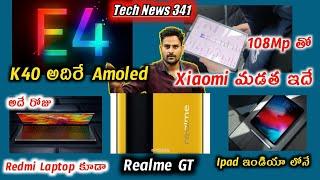 RedmiBook Pro with Redmi K40 Series, Realme GT Specs, Xiaomi Foldable Phone Specs, Nubia Magic 6