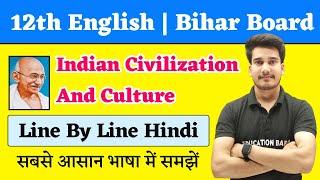 English Class 12 Chapter 1 | Indian Civilization And Culture Line By Line Explanation | Bihar Board