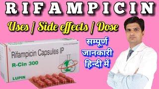 Rifampicin capsules | Rifampicin 300mg | R cin capsules | R cin 300 mg | Rifampin